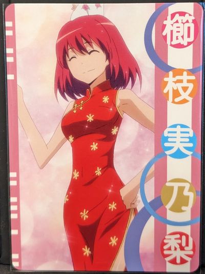 19